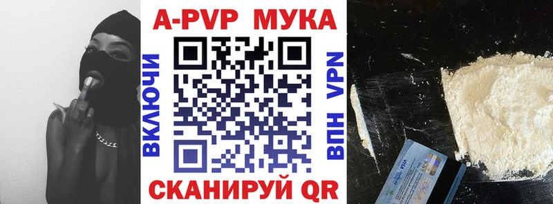 Где купить наркотики Вятские Поляны Конопля Меф А ПВП ГАШ