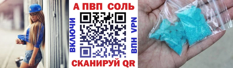 mega ССЫЛКА  дарк нет официальный сайт  A PVP Соль  Вятские Поляны 