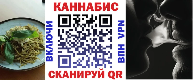 Cannafood конопля  Вятские Поляны 