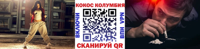 COCAIN Эквадор  Вятские Поляны 
