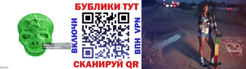Ecstasy 99%  hydra ONION  Вятские Поляны  наркота 