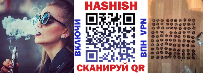Гашиш hashish  Вятские Поляны 