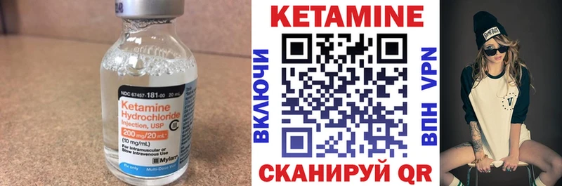 продажа наркотиков  Вятские Поляны  КЕТАМИН ketamine 