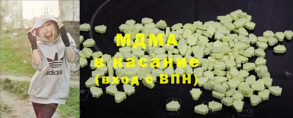mdma Балахна