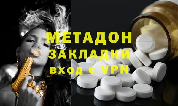 стаф Баксан