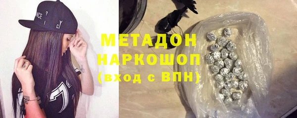 альфа пвп Беломорск