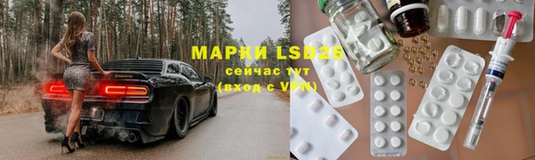 mdma Балабаново