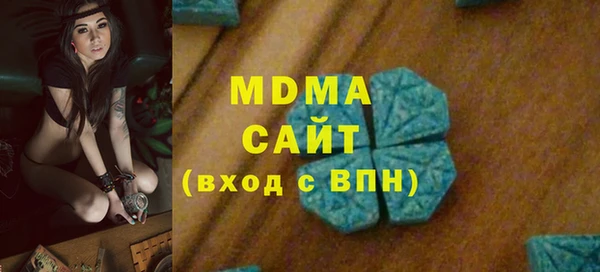 стаф Баксан