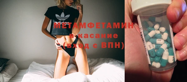 мефедрон мука Белокуриха