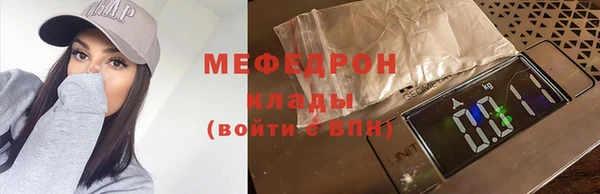 стаф Баксан