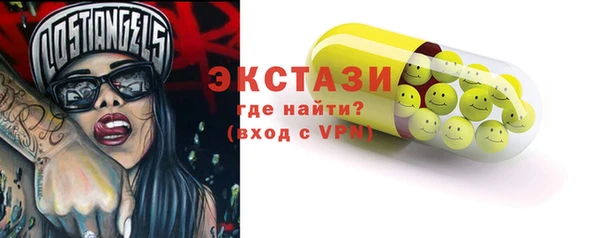 мефедрон мука Белокуриха