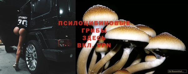 мефедрон мука Белокуриха