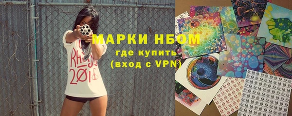 мефедрон мука Белокуриха