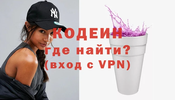 мефедрон мука Белокуриха