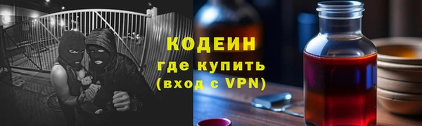 экстази Россошь
