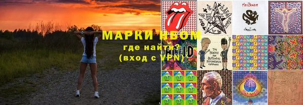 mdma Балабаново