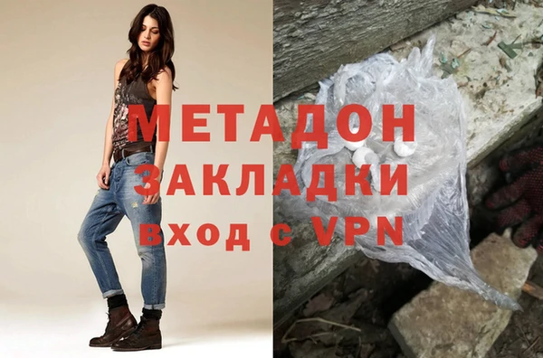 стаф Баксан