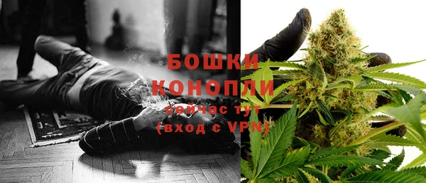 мефедрон мука Белокуриха
