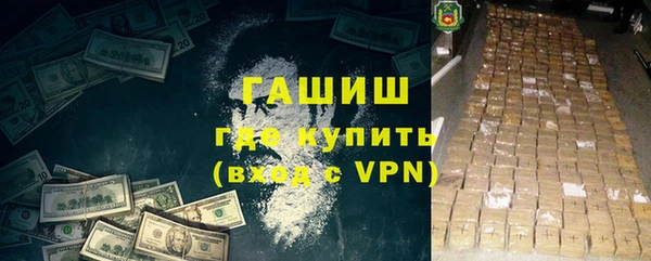 мефедрон мука Белокуриха