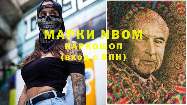 стаф Баксан