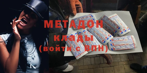 mdma Балабаново