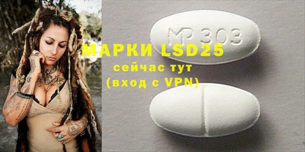 мефедрон мука Белокуриха