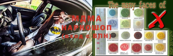 стаф Баксан
