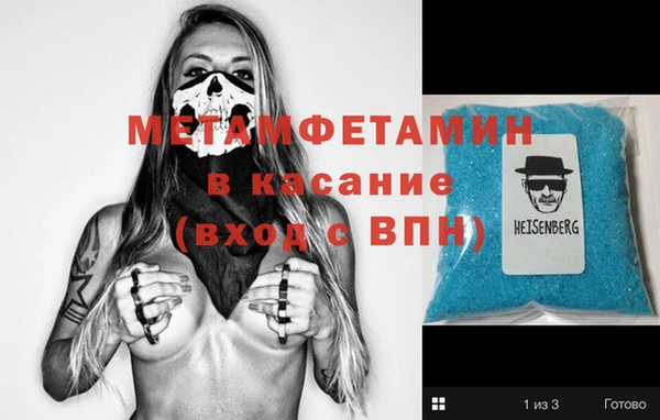 стаф Баксан