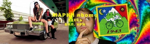 стаф Баксан