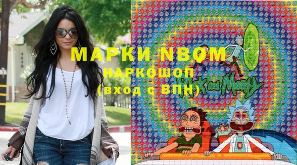 метадон Рославль