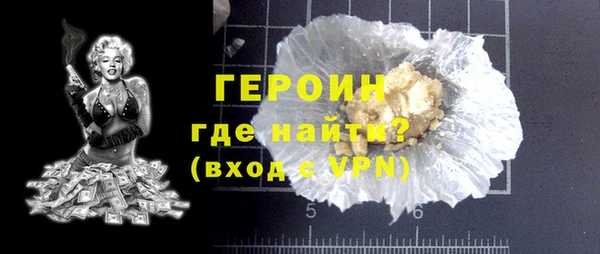 экстази Россошь