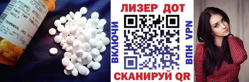 ЛСД экстази кислота  сколько стоит  Вятские Поляны 