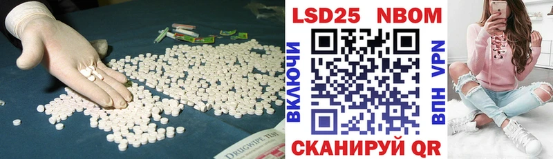 LSD-25 экстази кислота Вятские Поляны