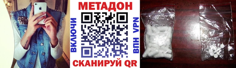 Метадон мёд  Вятские Поляны 