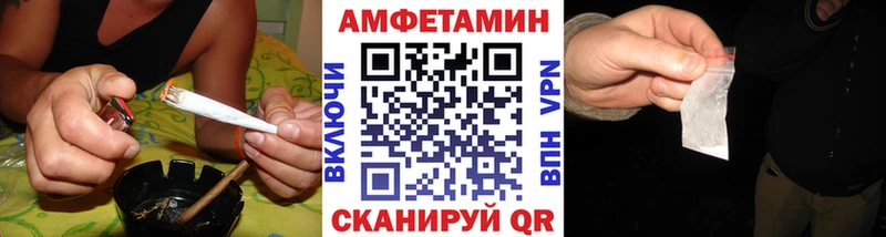МЕТАМФЕТАМИН Methamphetamine  ссылка на мегу ссылки  Вятские Поляны  купить закладку 