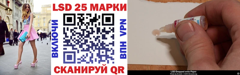 продажа наркотиков Вятские Поляны Наркотические марки 1500мкг