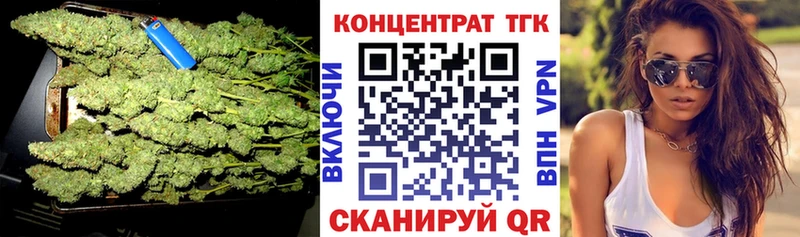 darknet Telegram  Вятские Поляны  Дистиллят ТГК вейп с тгк 